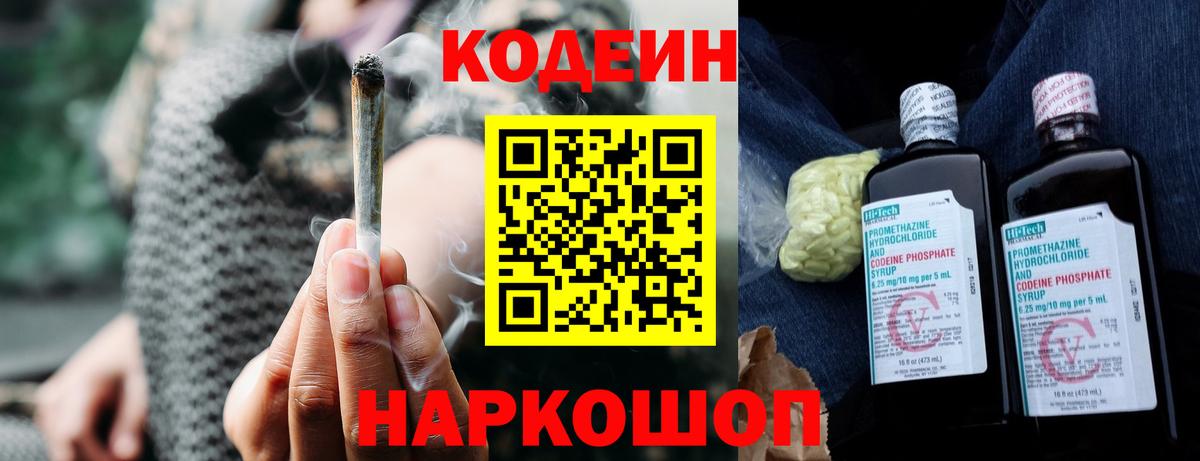 Анапа  Экстази  Марихуана  A-PVP СОЛЬ   Меф кристаллы  ГАШИШ  Вход с VPN  МЕТАМФЕТАМИН  ГАШ 