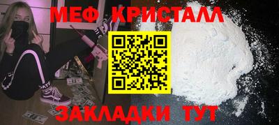 каннабис Первоуральск