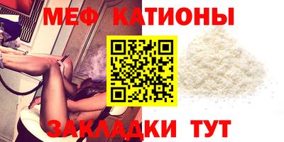 МДМА Партизанск
