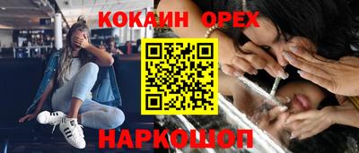 МДМА Партизанск