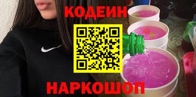 сатива Пенза