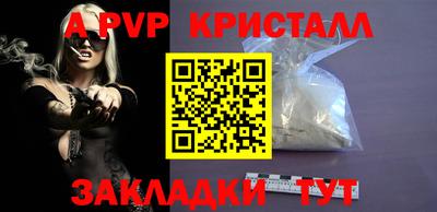 МДМА Партизанск