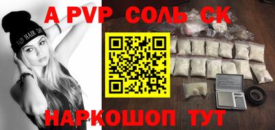 каннабис Первоуральск