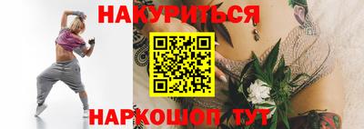 каннабис Первоуральск
