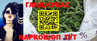 каннабис Первоуральск