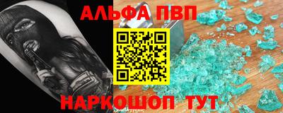 МДМА Партизанск