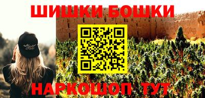каннабис Первоуральск