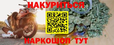 МДМА Партизанск