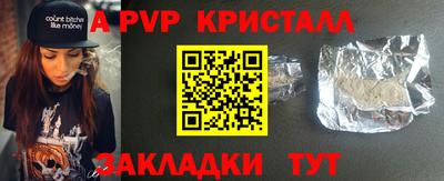 сатива Пенза