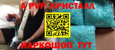 МДМА Партизанск
