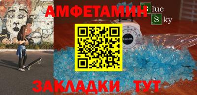 МДМА Партизанск
