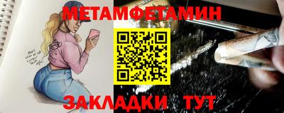 сатива Пенза
