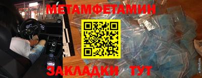 сатива Пенза