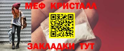 каннабис Первоуральск