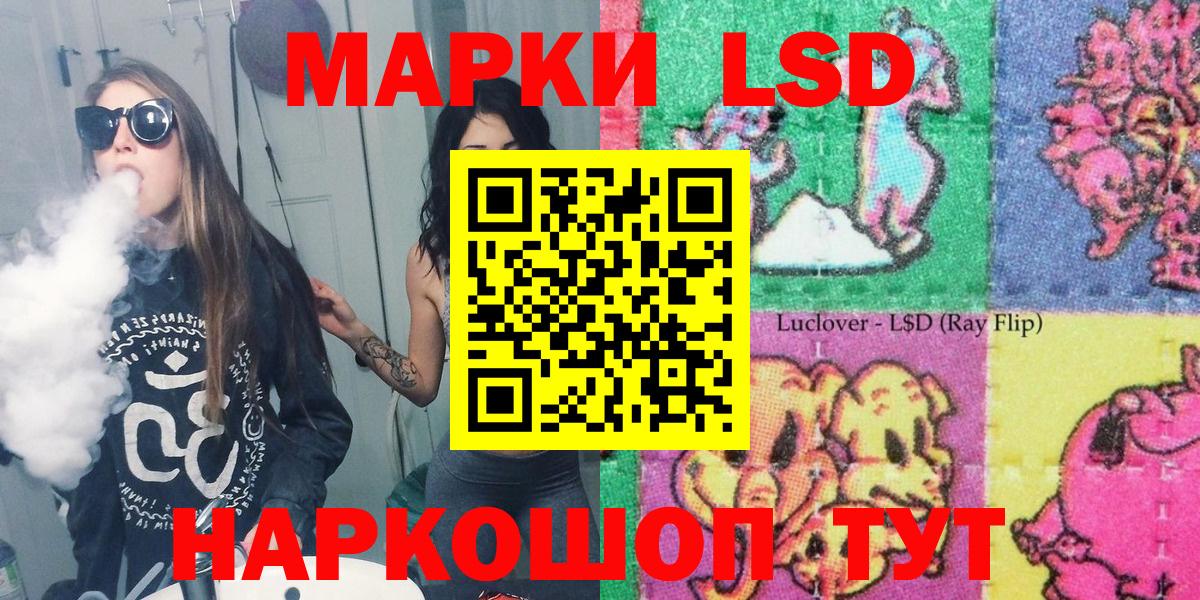 Марки NBOMe 1,5мг Анапа